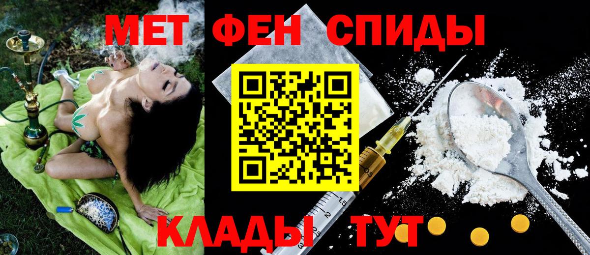 АМФ VHQ Сальск