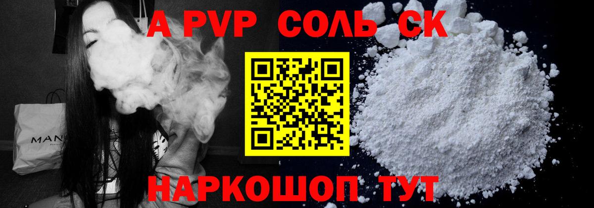 Конопля Сальск