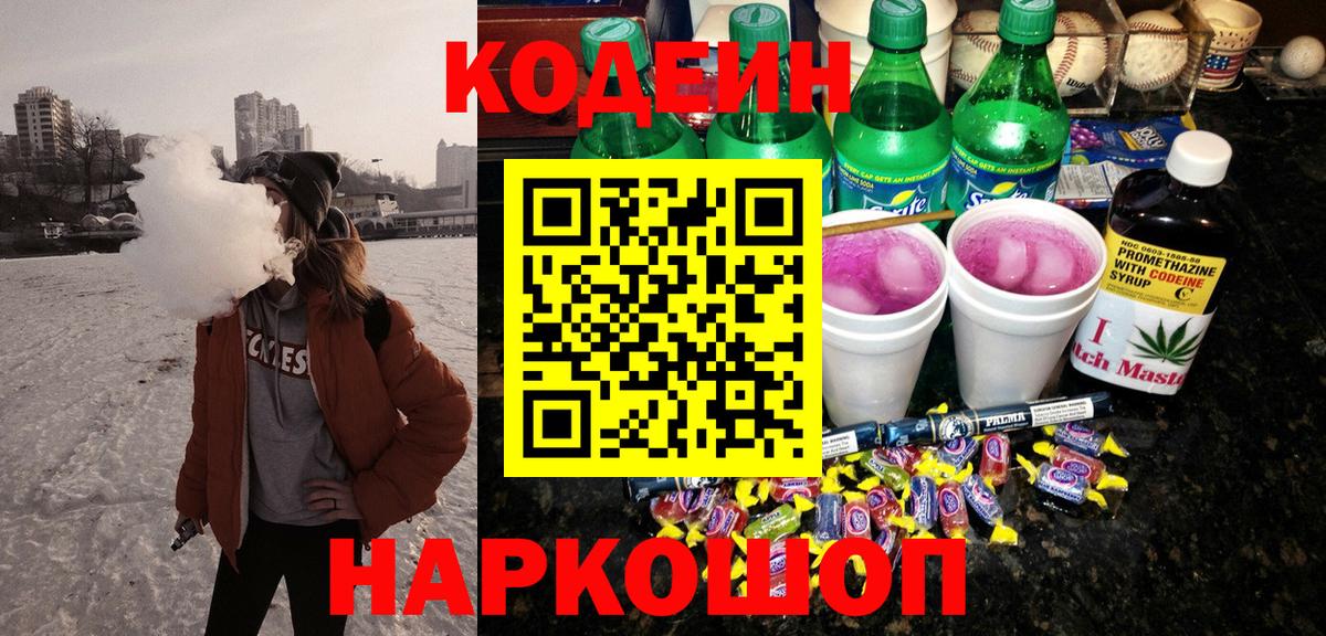 Каннабис  Кокаин  ГАШИШ  Сальск  Меф МЯУ МЯУ   МДМА  Вход с VPN  Купить наркотики 