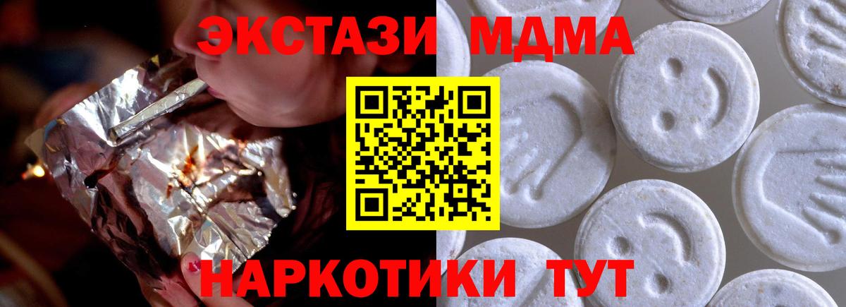 Ecstasy Дубай Сальск