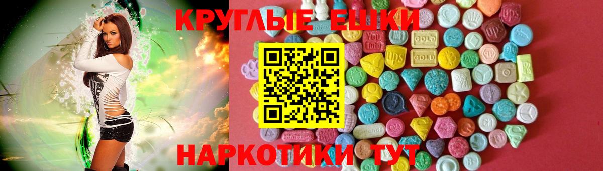 площадка какой сайт  Экстази mix  магазин продажи   Сальск  Вход с VPN  Экстази диски 