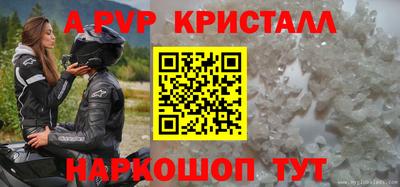 кокс Пугачёв