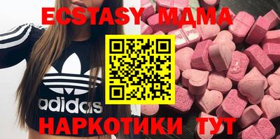 прущие грибы Пушкино