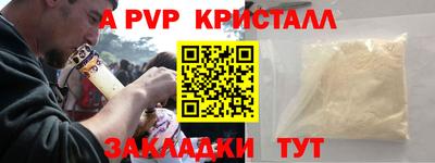 тгк Пыть-Ях