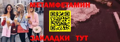тгк Пыть-Ях