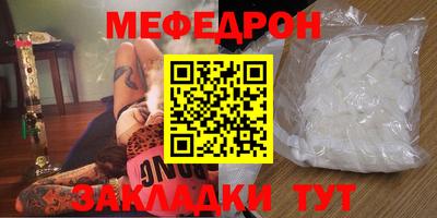 тгк Пыть-Ях