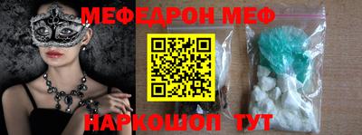 прущие грибы Пушкино