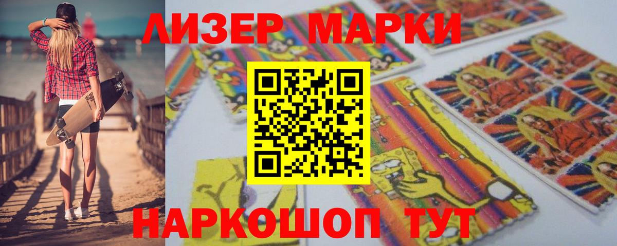 LSD-25 экстази ecstasy Сальск
