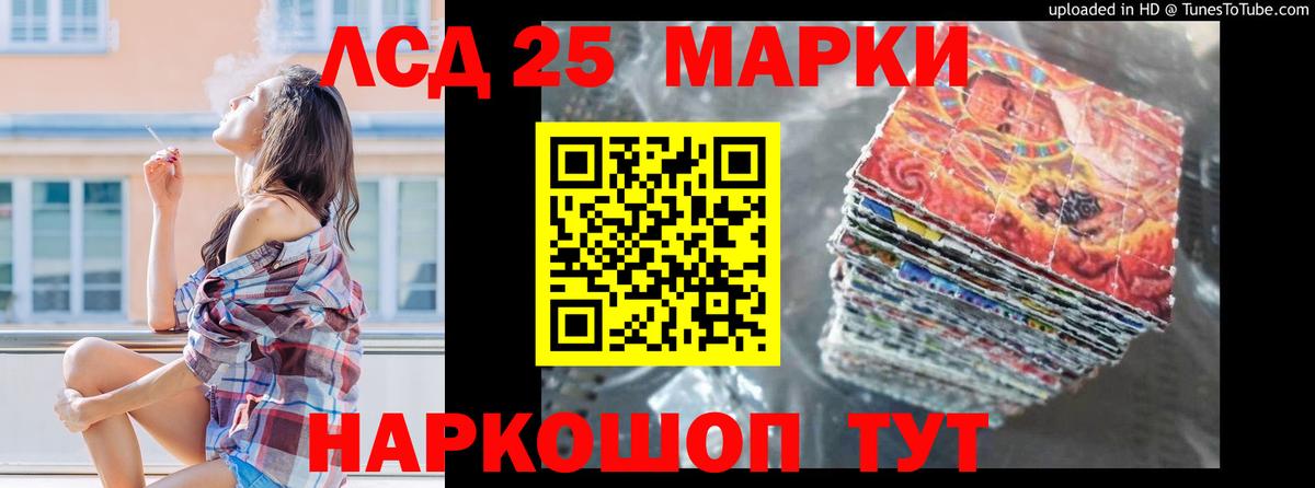 Сальск  Лсд 25 экстази ecstasy  Вход с VPN 