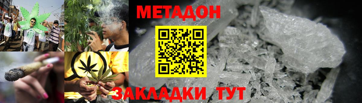 мега как зайти  Вход с VPN  Сальск  Метадон VHQ 