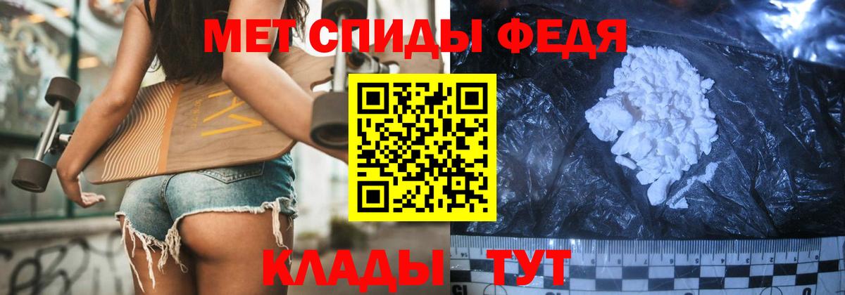 Сальск  МЕТАМФЕТАМИН Декстрометамфетамин 99.9%  Вход с VPN 