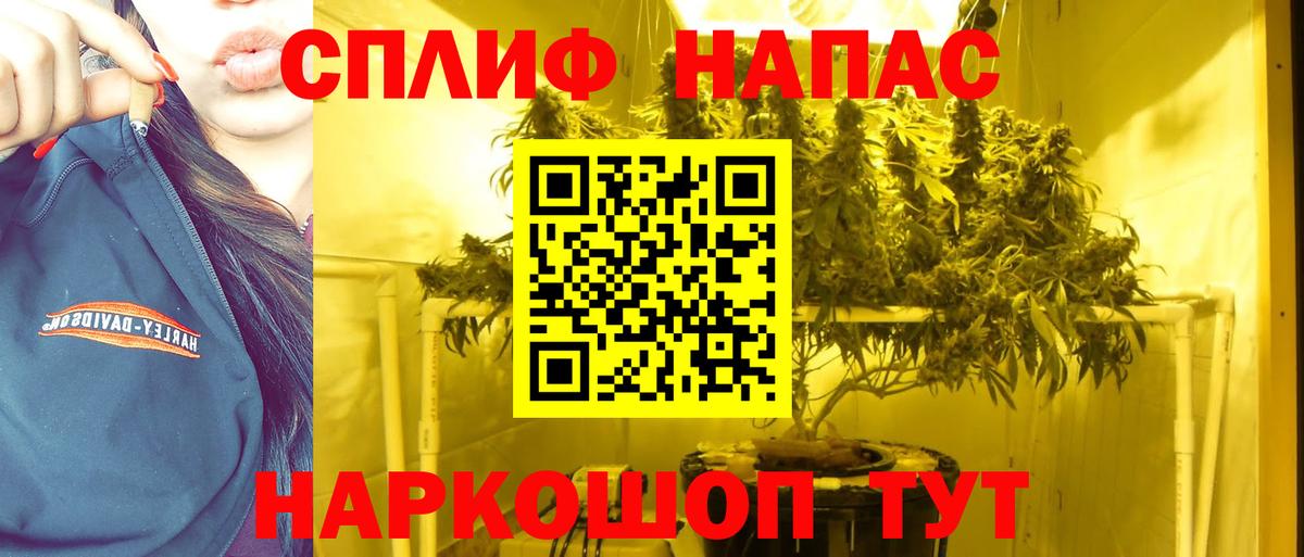 МАРИХУАНА Amnesia  Конопля конопля  Сальск  Вход с VPN 